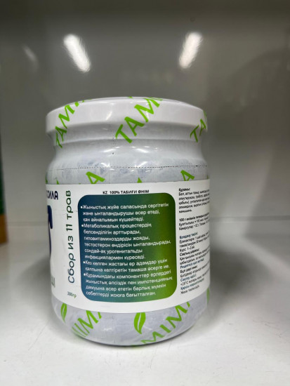 Сбор трав «Мужская сила»