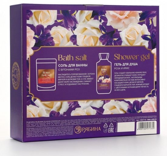 Подарочный набор