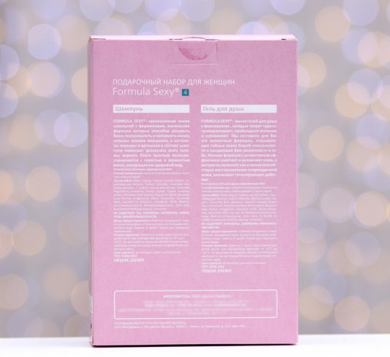 Подарочный набор косметики женский «Formula Sexy №4»