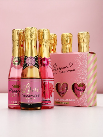 Гель для душа шампанское «Искрись от счастья»