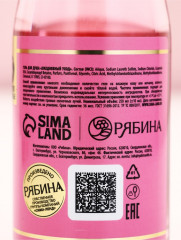 Гель для душа шампанское «Искрись от счастья» - Фото 7