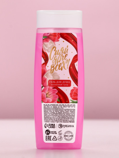 Подарочный набор «Самой красивой»