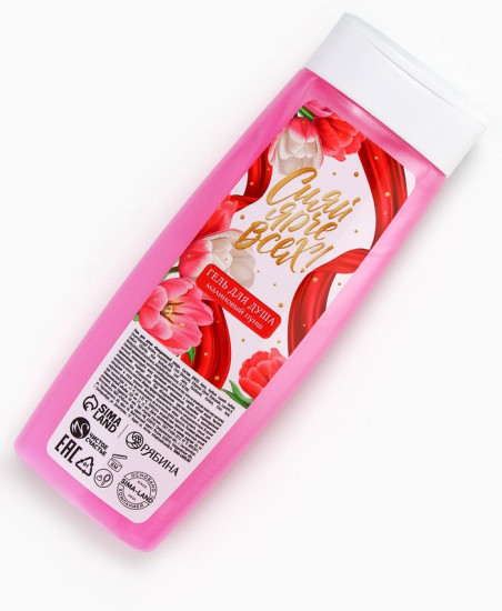 Подарочный набор «Самой красивой»