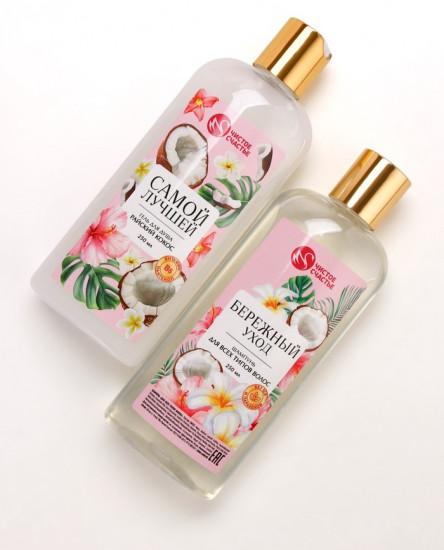 Подарочный набор «Самой милой»