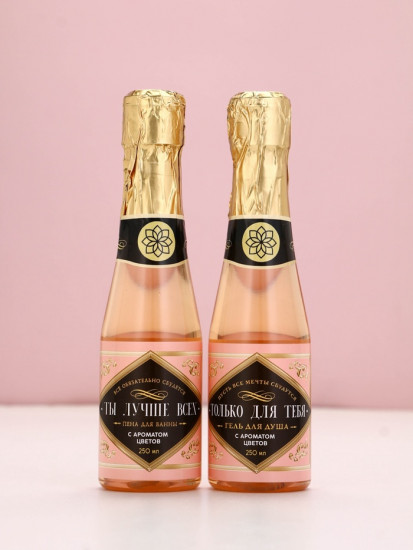 Подарочный набор «Ты лучше всех!»