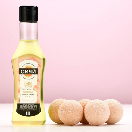 Подарочный набор косметики «Ты прекрасна!»