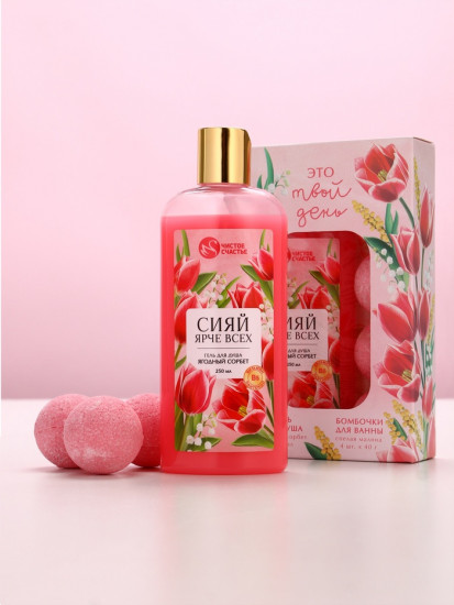 Подарочный набор «Это твой день»