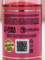 Подарочный набор «Prosecco Queen» - Фото 6