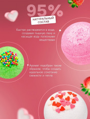 Набор бомбочек для ванн «Love&Candy» - Фото 1