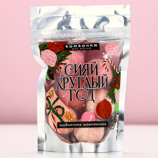 Бомбочки для ванны «Сияй»