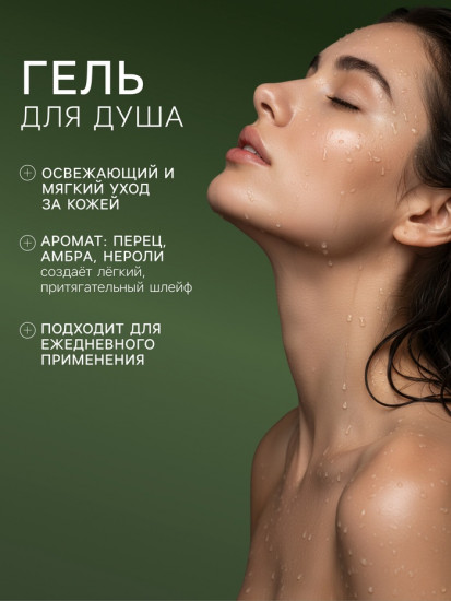 Подарочный набор