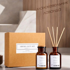 Набор подарочный «Можжевельник и лаванда» - Фото 5