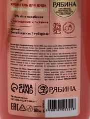 Подарочный набор «Насыщение и питание» - Фото 6