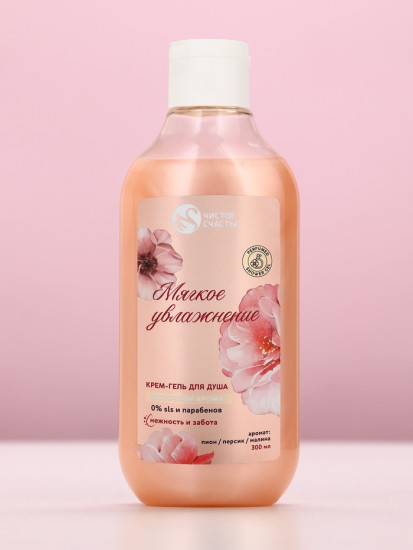 Подарочный набор «Нежность и забота»