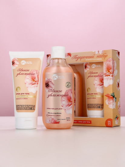 Подарочный набор «Нежность и забота»