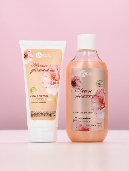 Подарочный набор «Нежность и забота»