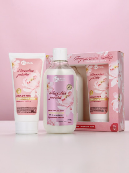 Подарочный набор «Увлажнение и забота»