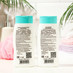 Подарочный набор косметики для женщин «Козье молоко» - Фото 7