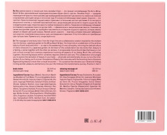 Подарочный набор для тела «Virgin» - Фото 6