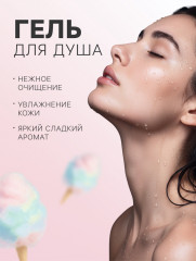 Подарочный набор косметический «Сахарные облака» - Фото 1