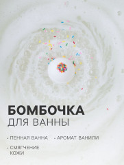 Подарочный набор косметический «Сахарные облака» - Фото 2