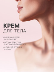Подарочный набор косметический «Сахарные облака» - Фото 3