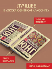 О психологии бессознательного - Фото 2