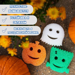 Набор губок для мытья посуды «Scrub Daddy Halloween» - Фото 7