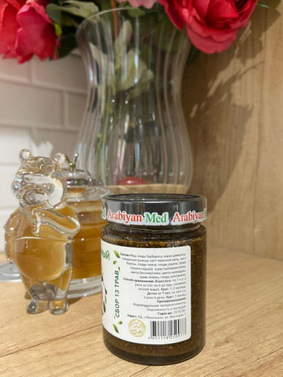 Сбор трав желчегонный