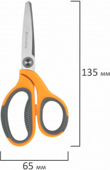 Набор универсальных ножниц - Фото 8