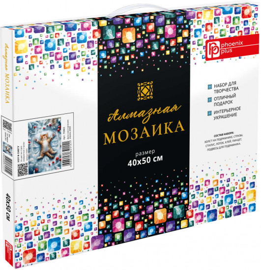 Мозаика алмазная «Кот в снегу»