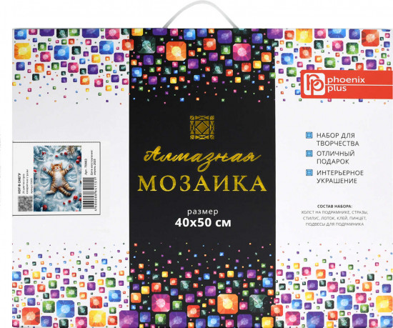 Мозаика алмазная «Кот в снегу»