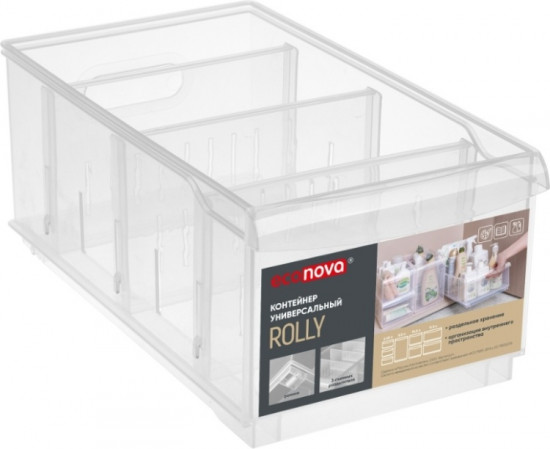 Контейнер универсальный «Rolly»