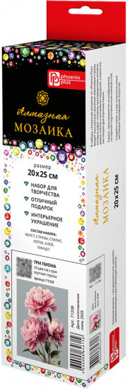 Мозаика алмазная «Три пиона»