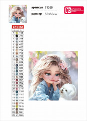 Мозаика алмазная «Блондинка с собачкой» - Фото 5