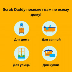 Губка для посуды «Pets Orange Dog» - Фото 1