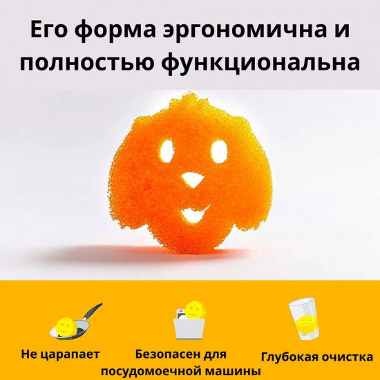 Губка для посуды «Pets Orange Dog»
