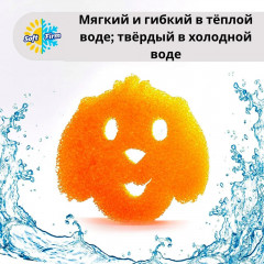 Губка для посуды «Pets Orange Dog» - Фото 4
