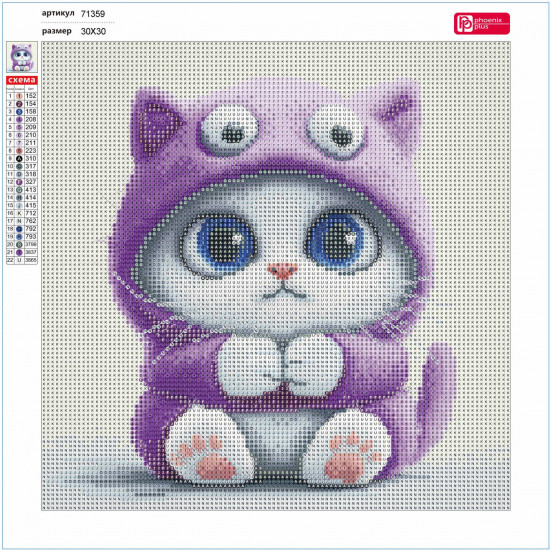 Мозаика алмазная «Котенок-монстрик»