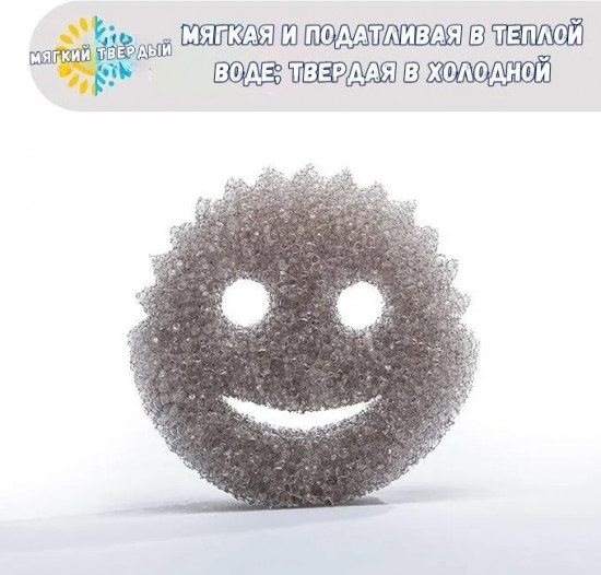 Губка для посуды «Style»