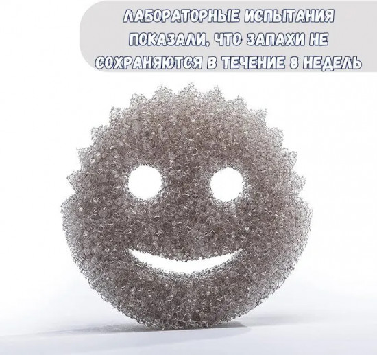 Губка для посуды «Style»