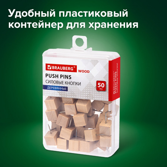 Силовые кнопки-гвоздики