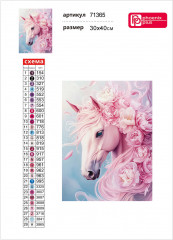 Мозаика алмазная «Розовый конь» - Фото 4