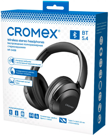 Наушники беспроводные