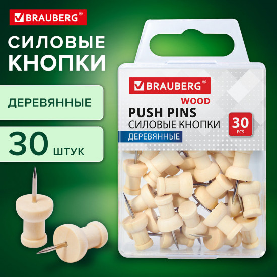 Силовые кнопки-гвоздики