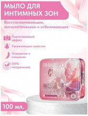 Мыло для интимной гигиены «Whitening» - Фото 2