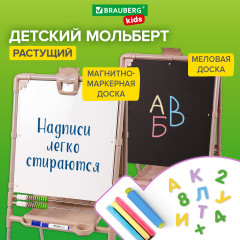 Мольберт - Фото 31