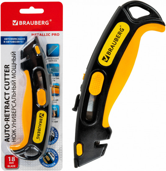 Нож универсальный мощный