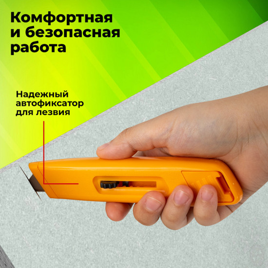 Нож универсальный мощный