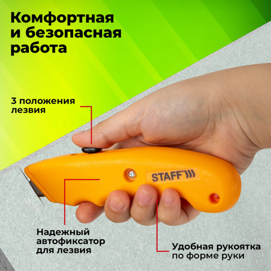 Нож универсальный мощный